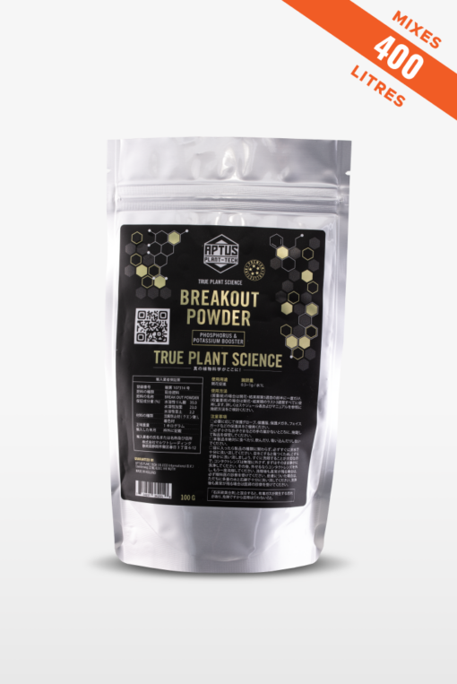 Aptus BreakOut Powder 5pk